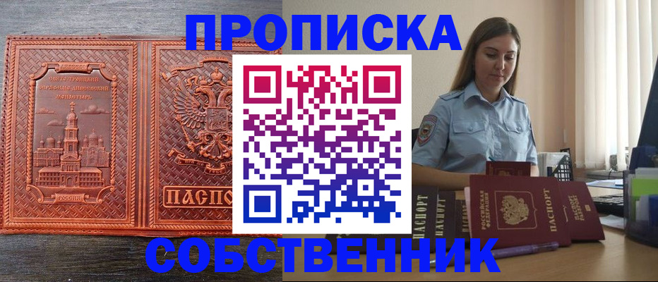 форма 3 в Арамили