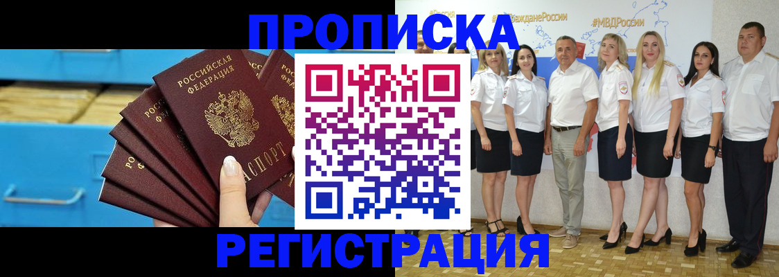 найти адрес прописки в Арамили