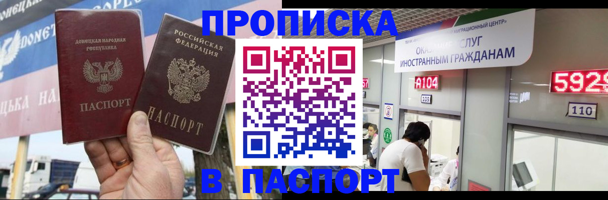 найти адрес прописки в Арамили